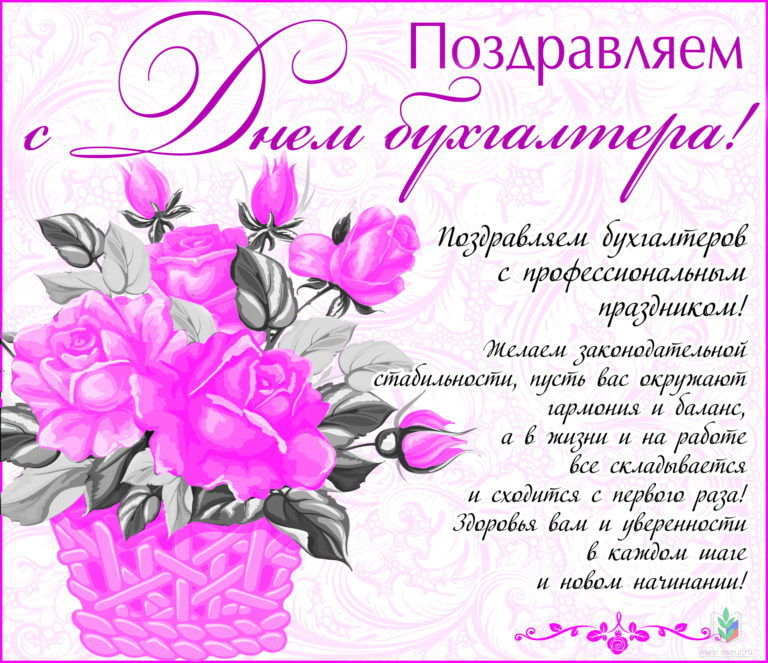 Поздравления Коллег Ноябрьских Поздравления Коллег Ноябрьских