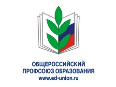 Обучающий семинар председателей городских и районных организаций Профсоюза