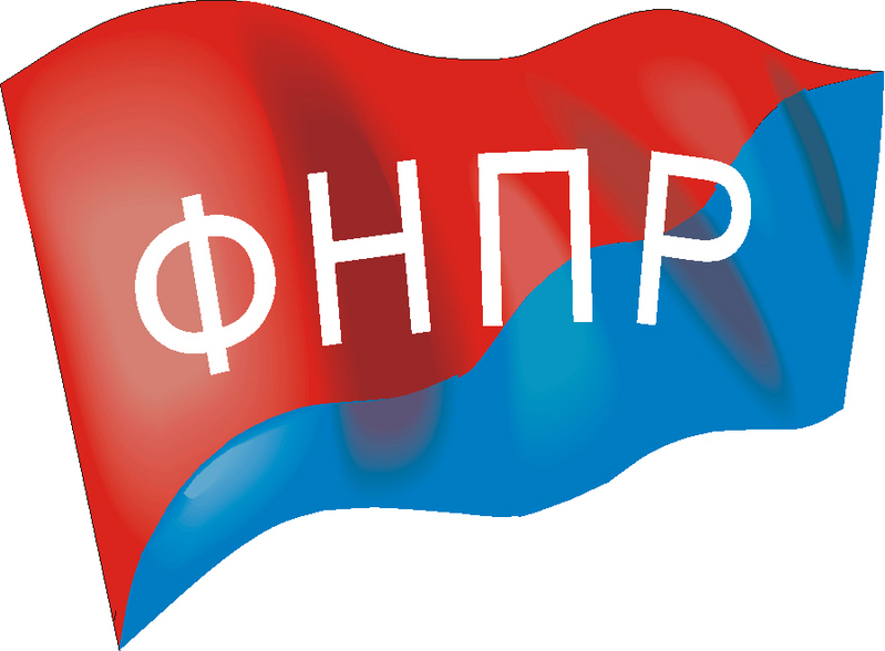 Заседание генсовета ФНПР пройдёт в Москве 9 апреля