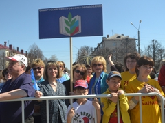 Профсоюз образования Канашского района принял участие в первомайском митинге