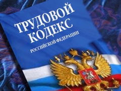 На совещании руководители образовательных организаций г. Новочебоксарска обсудили вопросы трудового законодательства