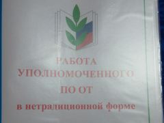 В Чебоксарах состоялся семинар по охране труда