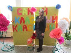 В Чебоксарском районе выбрали лучших классных классных