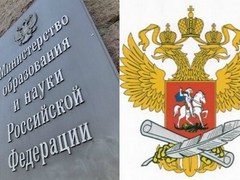 Минобрнауки РФ предложило поднять зарплату учителям в 1,5 раза