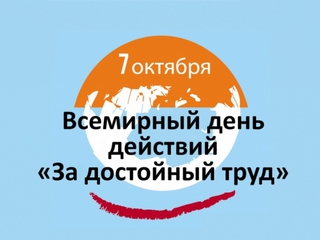 О заседании трёхсторонней комиссии по регулированию социально-трудовых отношений в Калуге