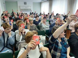 Отчётно-выборная конференция Калужской областной организации Профсоюза работников народного образования и науки РФ
