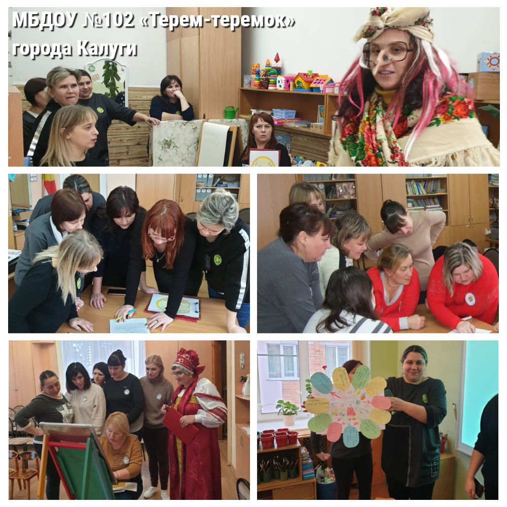 Месячник охраны труда в образовательных организациях г. Калуги Месячник охраны труда в образовательных организациях г. Калуги