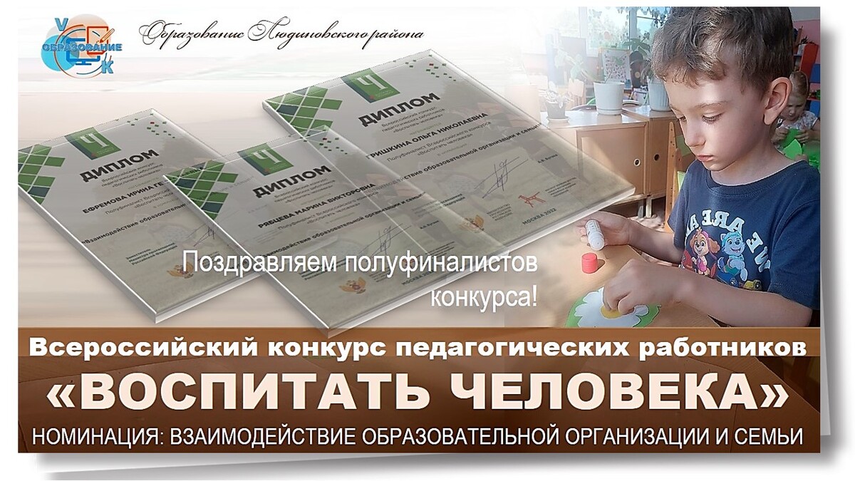 Об участии во Всероссийском конкурсе Об участии во Всероссийском конкурсе