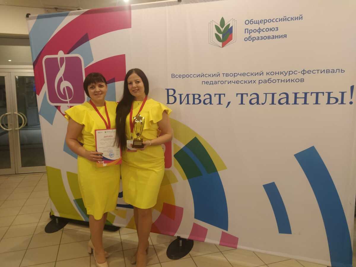 Таланты калужских педагогов Таланты калужских педагогов