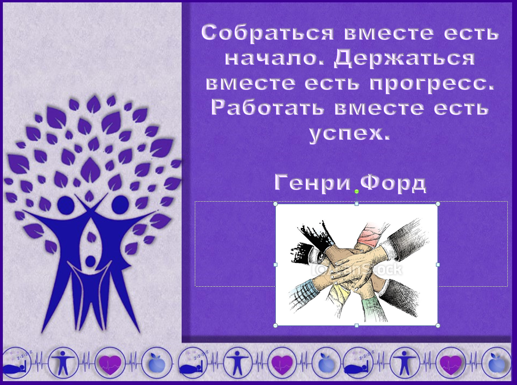 Физкультурно-оздоровительная программа для работников образовательных организаций муниципального образования город Тула «Плюс 60 к…» Физкультурно-оздоровительная программа для работников образовательных организаций муниципального образования город Тула «Плюс 60 к…»