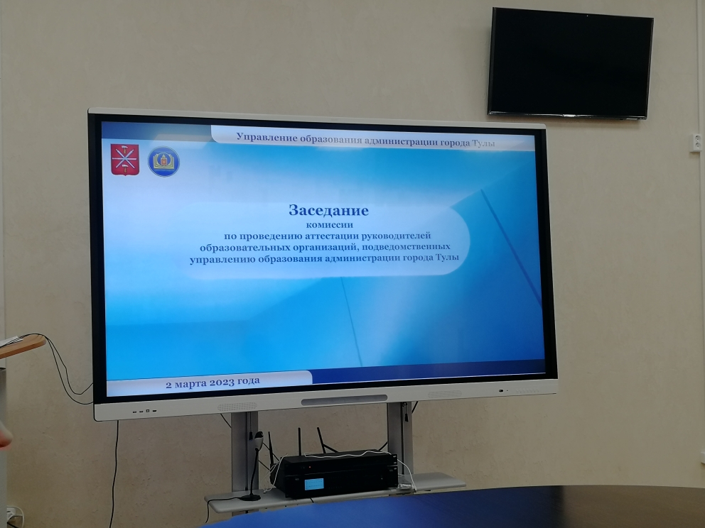 начальник управления образования золотова татьяна валентиновна. эмблема управления образования. тула золотова татьяна валентиновна управление образования. администрация города тулы. сайт управления образования города тулы.