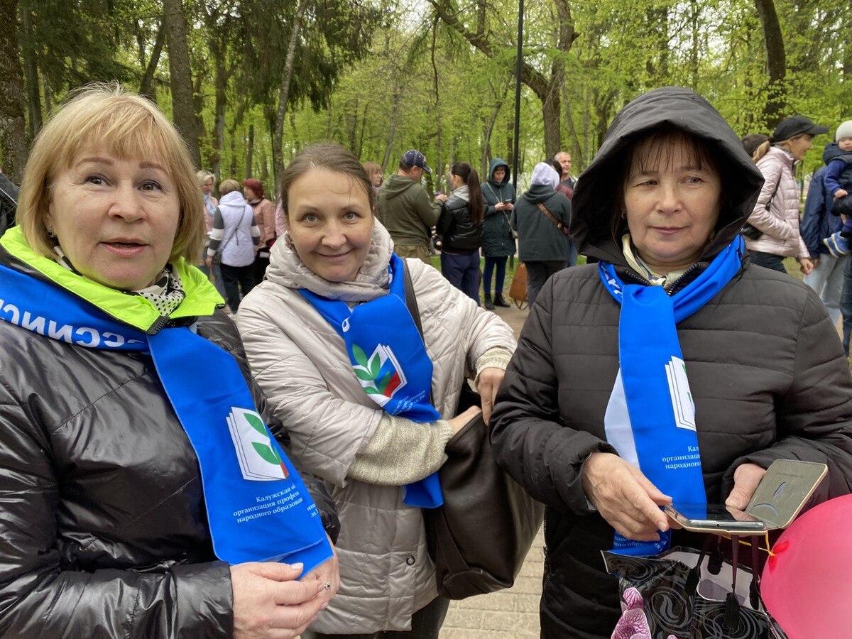 Первомайский митинг в Калуге Первомайский митинг в Калуге