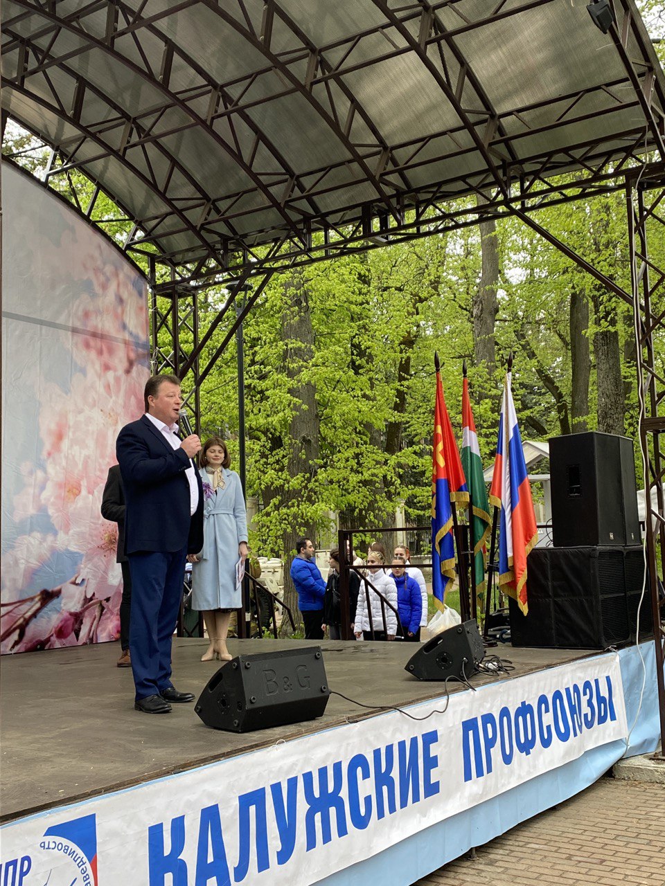 Первомайский митинг в Калуге Первомайский митинг в Калуге