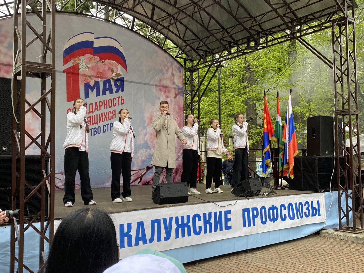 Первомайский митинг в Калуге Первомайский митинг в Калуге