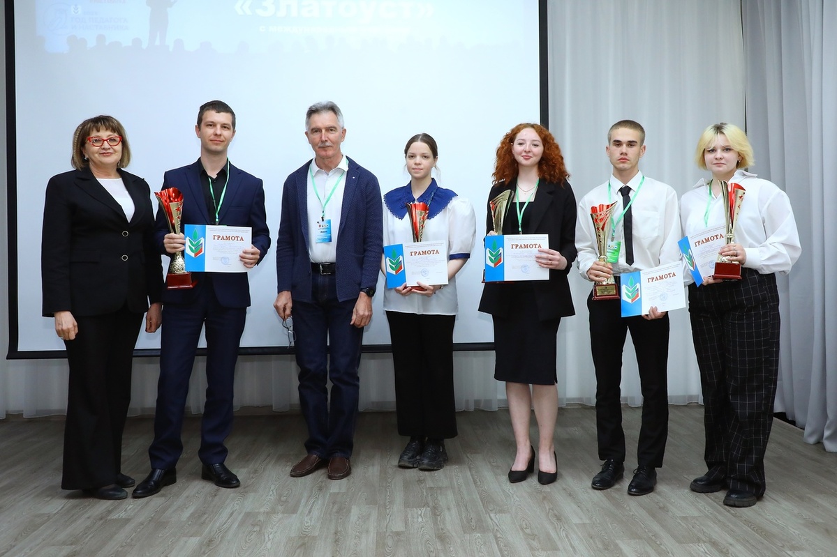 ораторский конкурс
