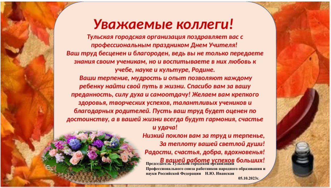 ��������� �������! �������� ��������� ����������� ����������� ��� � ���������������� ���������� ���� �������!