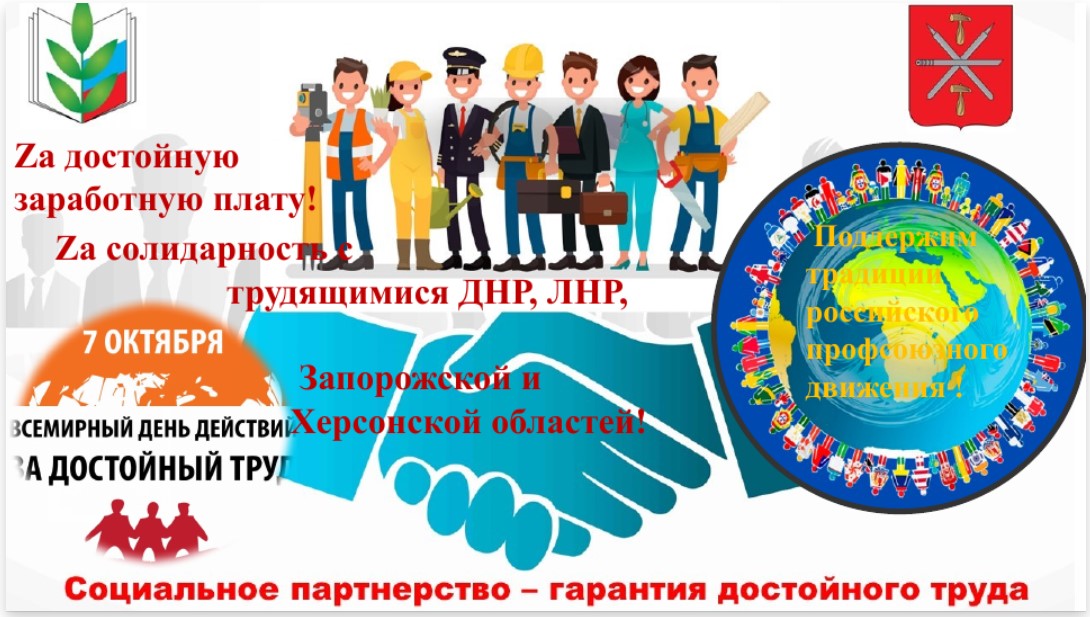 Акция Акция
