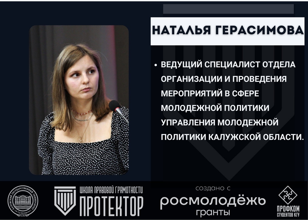До До