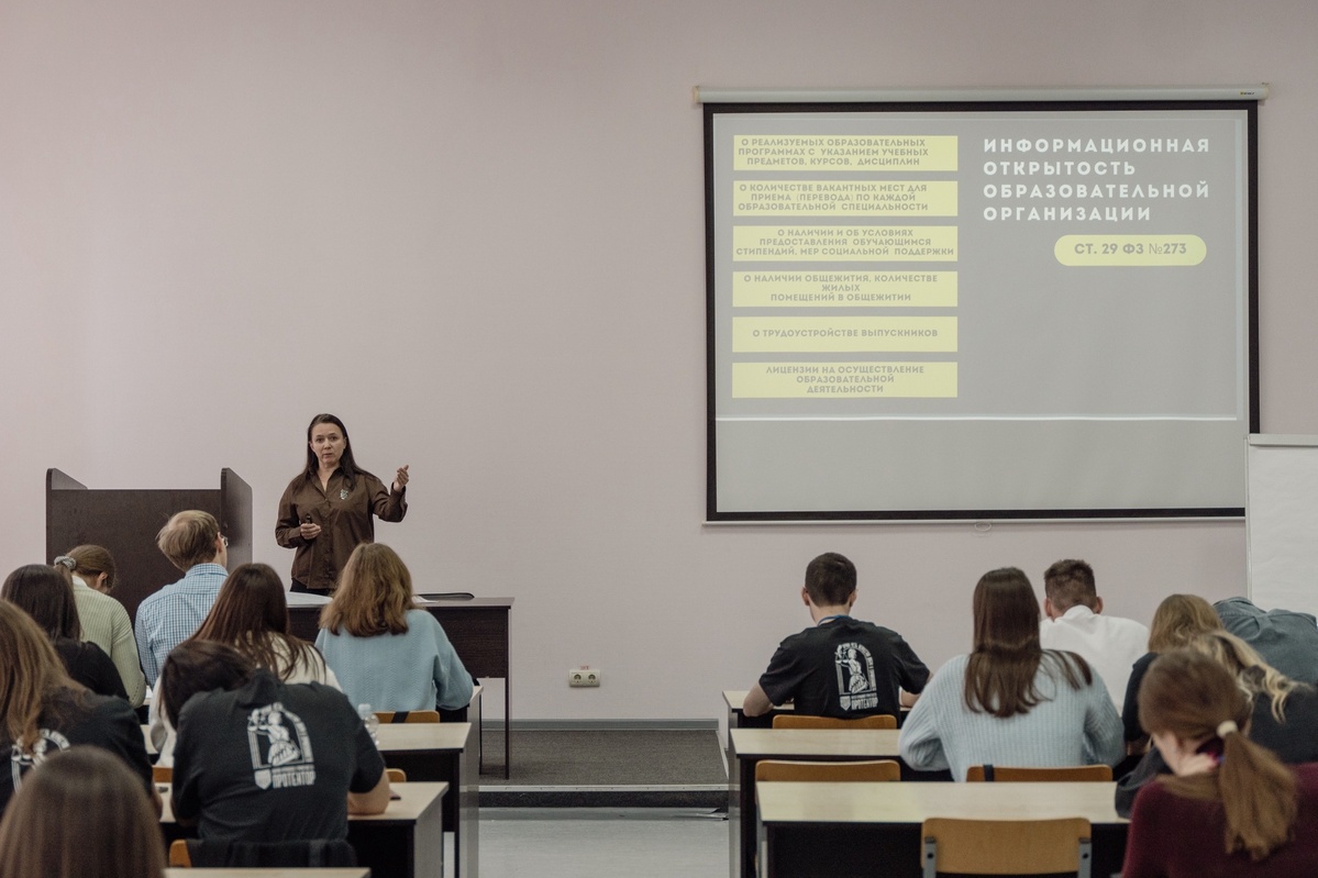 9 ноября - начало работы 9 ноября - начало работы