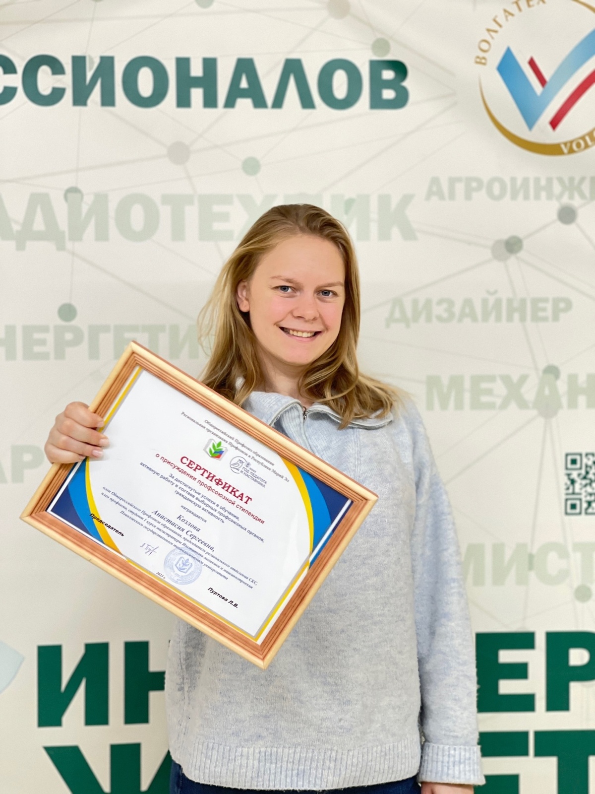 Профсоюзная стипендия студентам! Профсоюзная стипендия студентам!