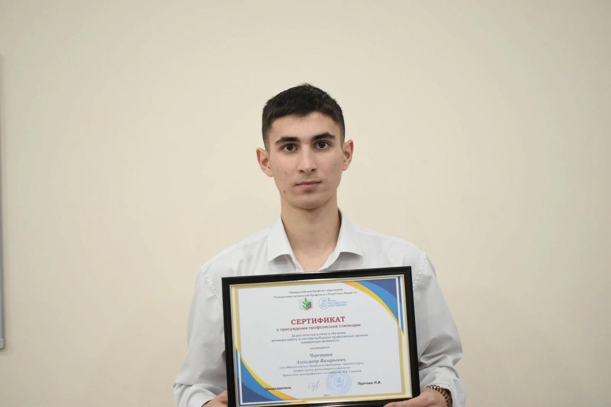Профсоюзная стипендия студентам! Профсоюзная стипендия студентам!