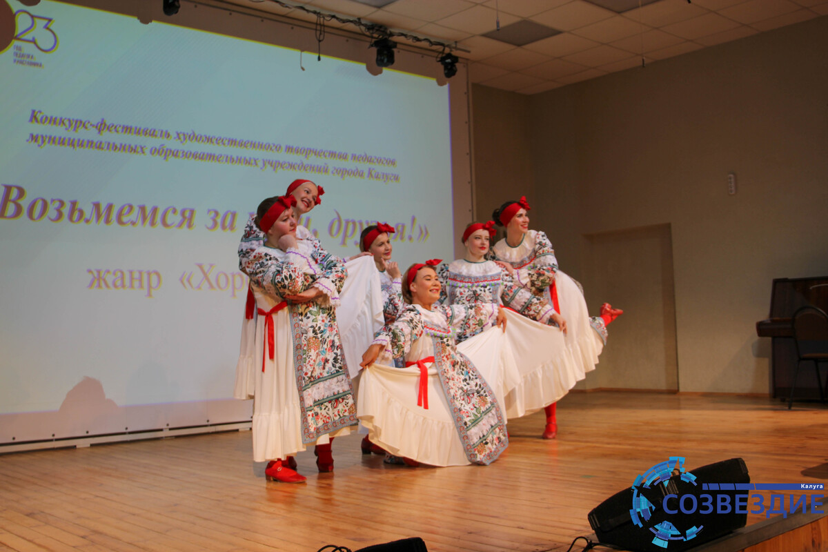 Возьмёмся за руки, друзья! Возьмёмся за руки, друзья!