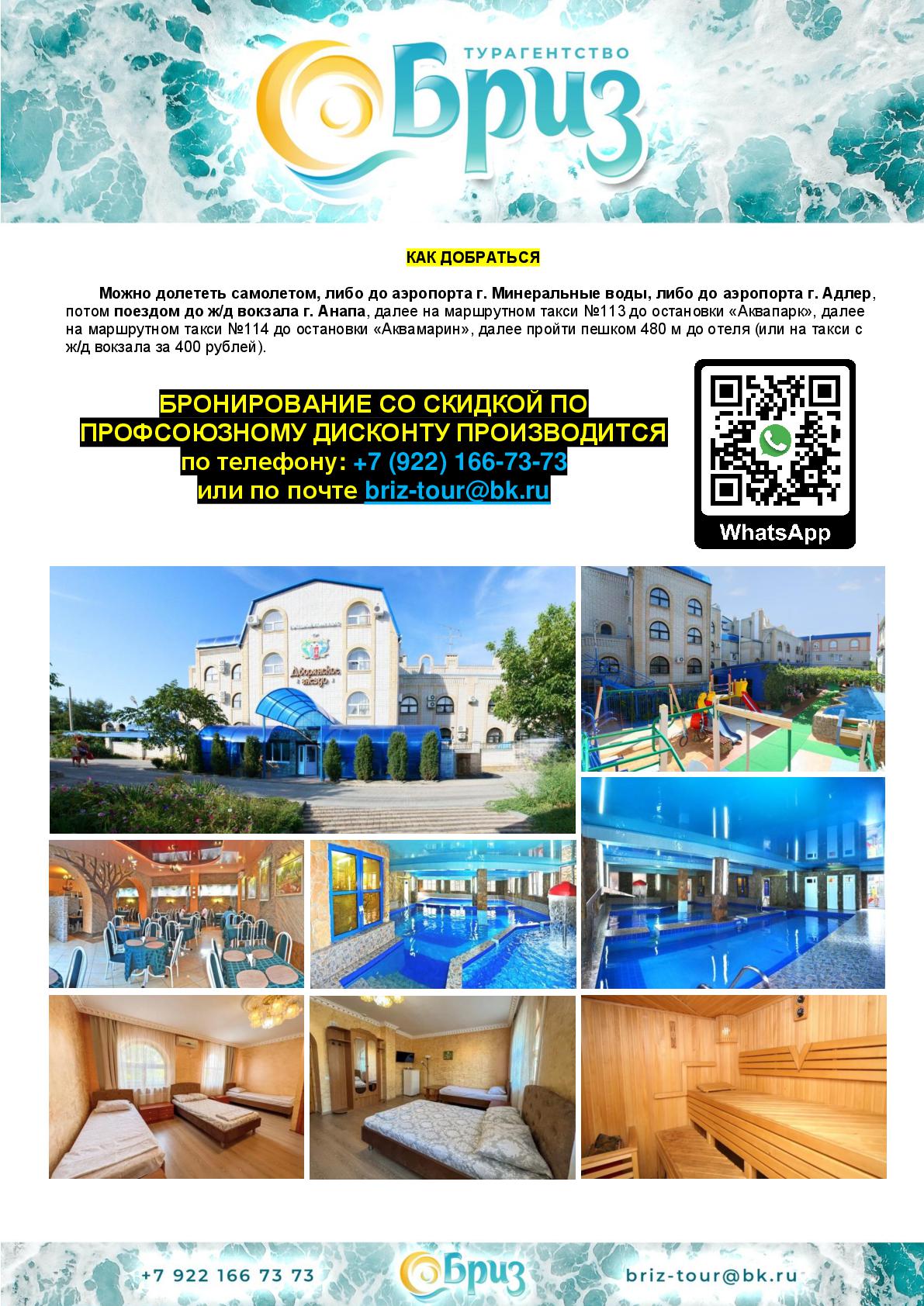 ����� ���������� ������ �� ������� �� 36% �� ������������ �������� - ����� ������������!