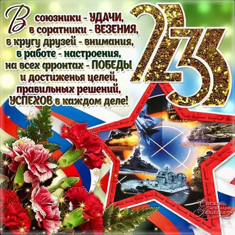 Уважаемые коллеги, поздравляем вас с наступающим праздником! Уважаемые коллеги, поздравляем вас с наступающим праздником!