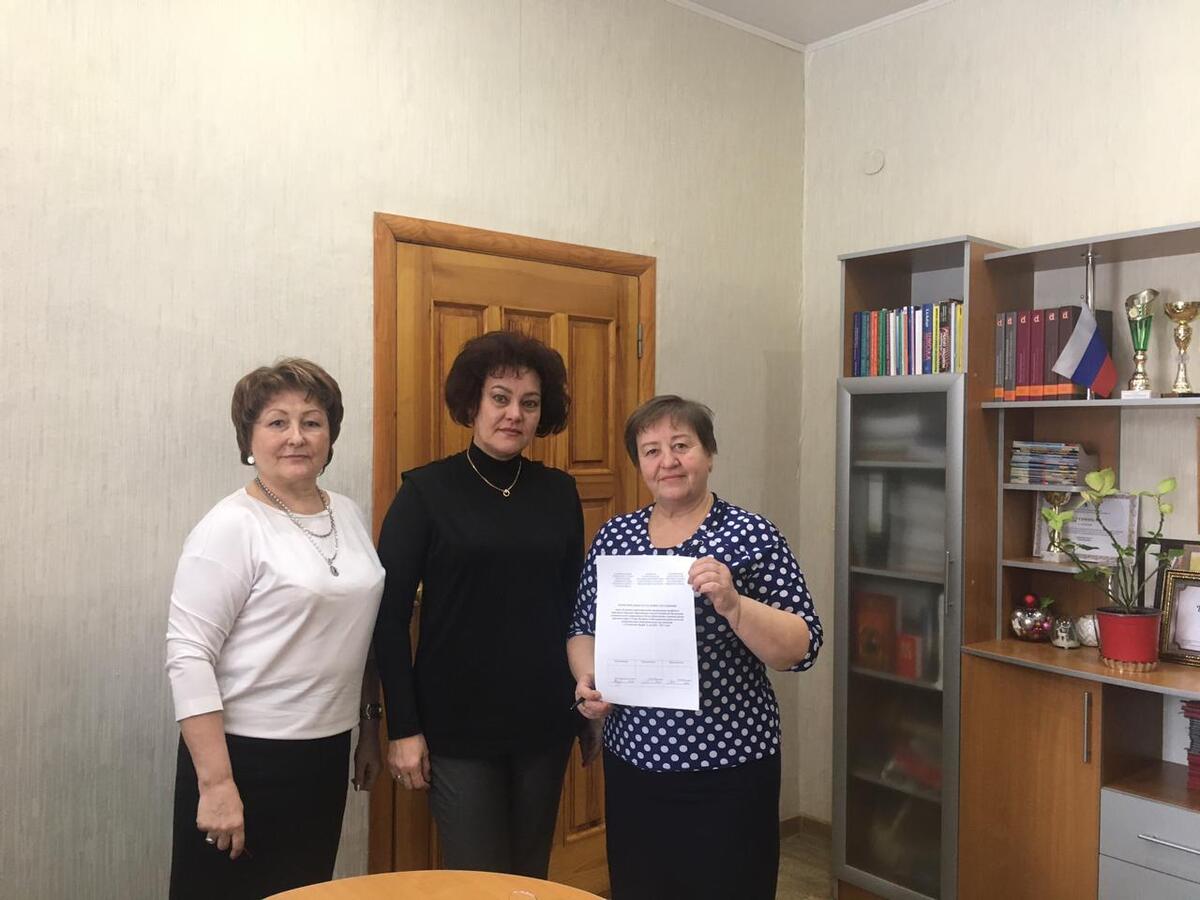 Территориальное отраслевое соглашение Территориальное отраслевое соглашение