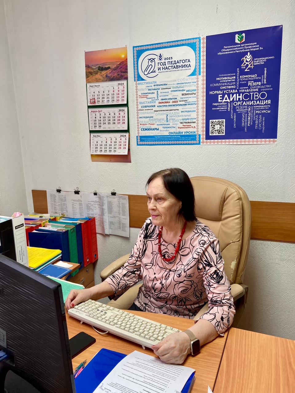 Неделя профсоюзной учебы. День первый. Неделя профсоюзной учебы. День первый.