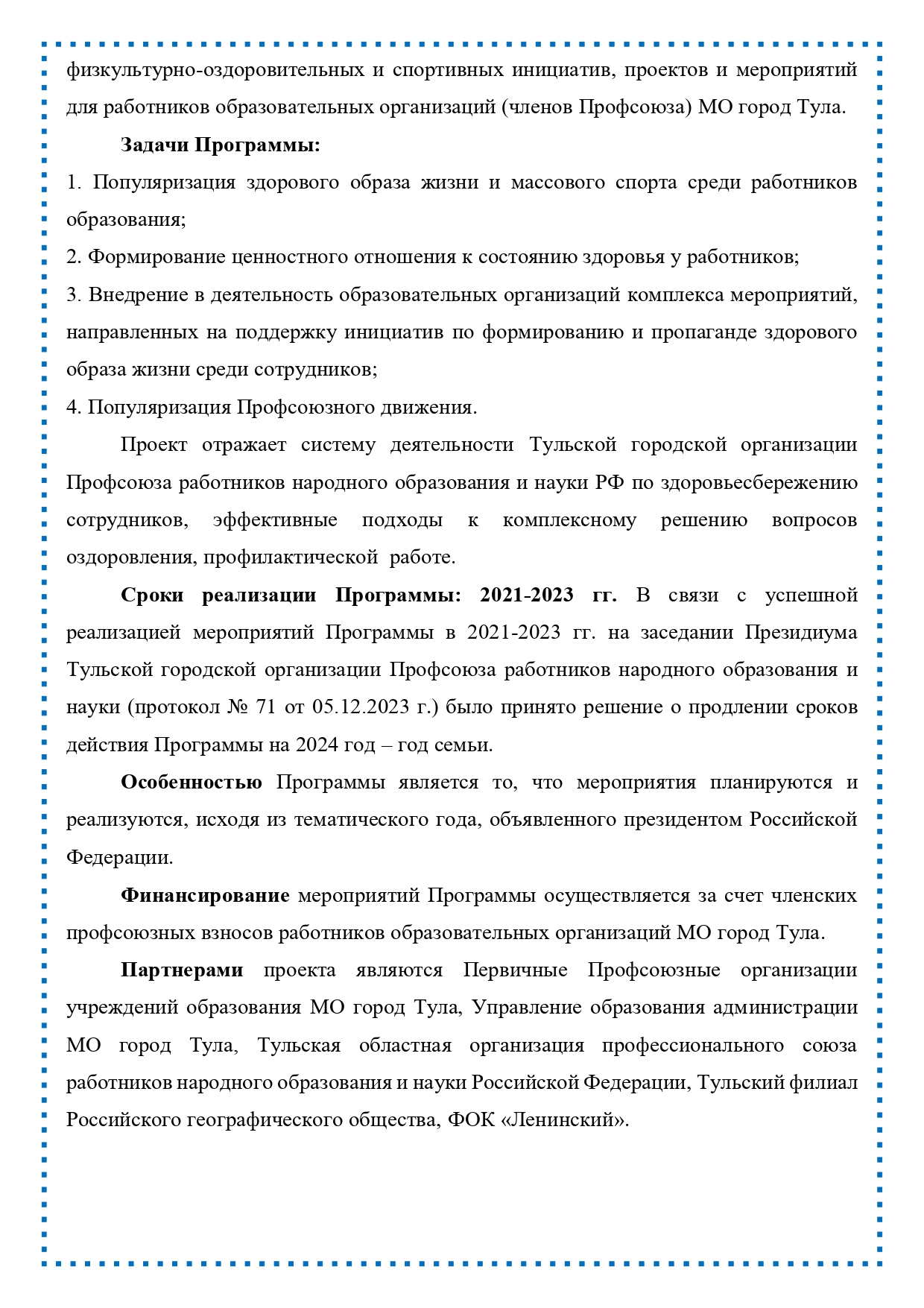 ������������-��������������� ��������� ��� ���������� ��������������� ����������� �������������� ����������� ����� ���� &laquo;���� 60 &hellip;&raquo;