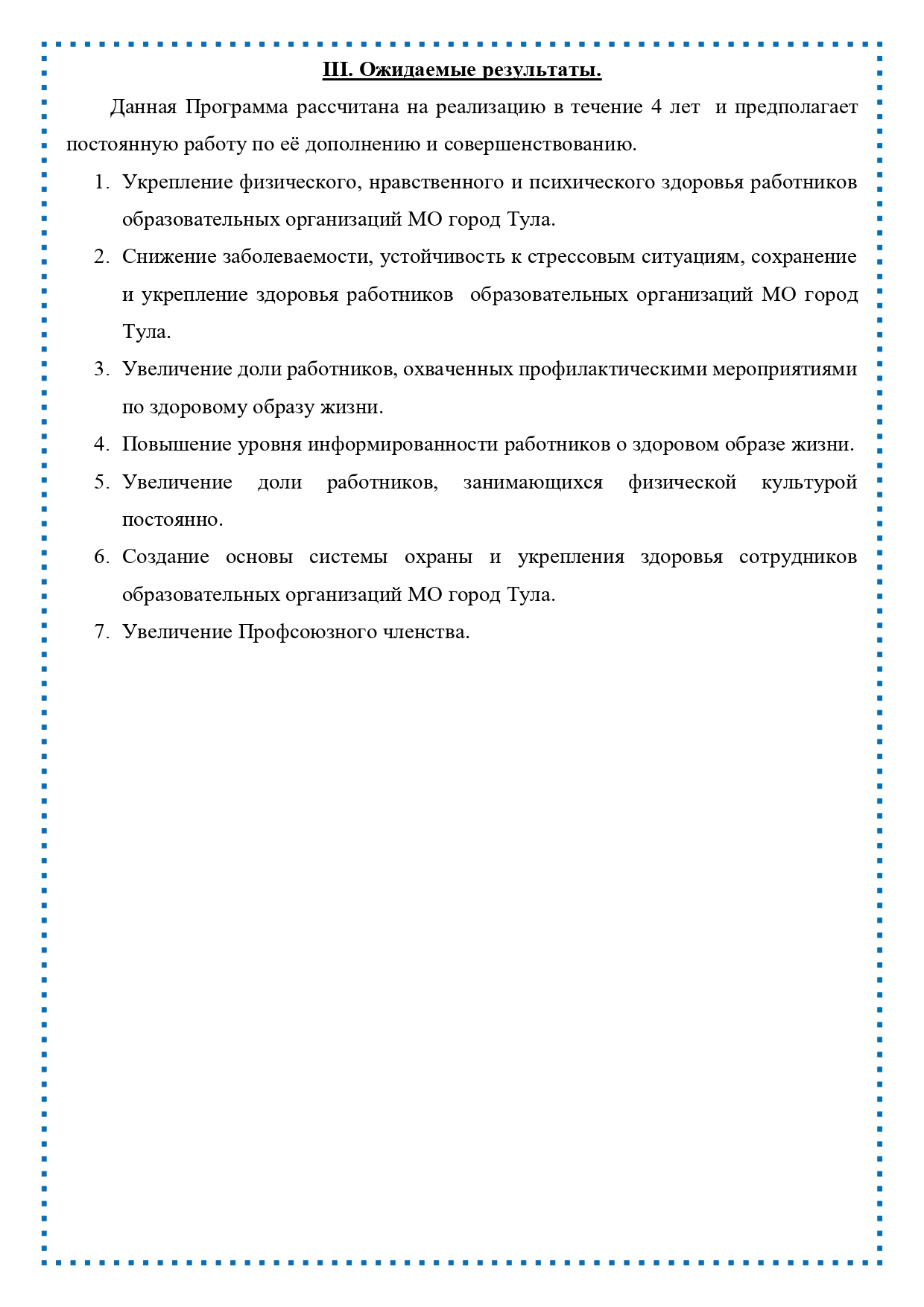 ������������-��������������� ��������� ��� ���������� ��������������� ����������� �������������� ����������� ����� ���� &laquo;���� 60 &hellip;&raquo;