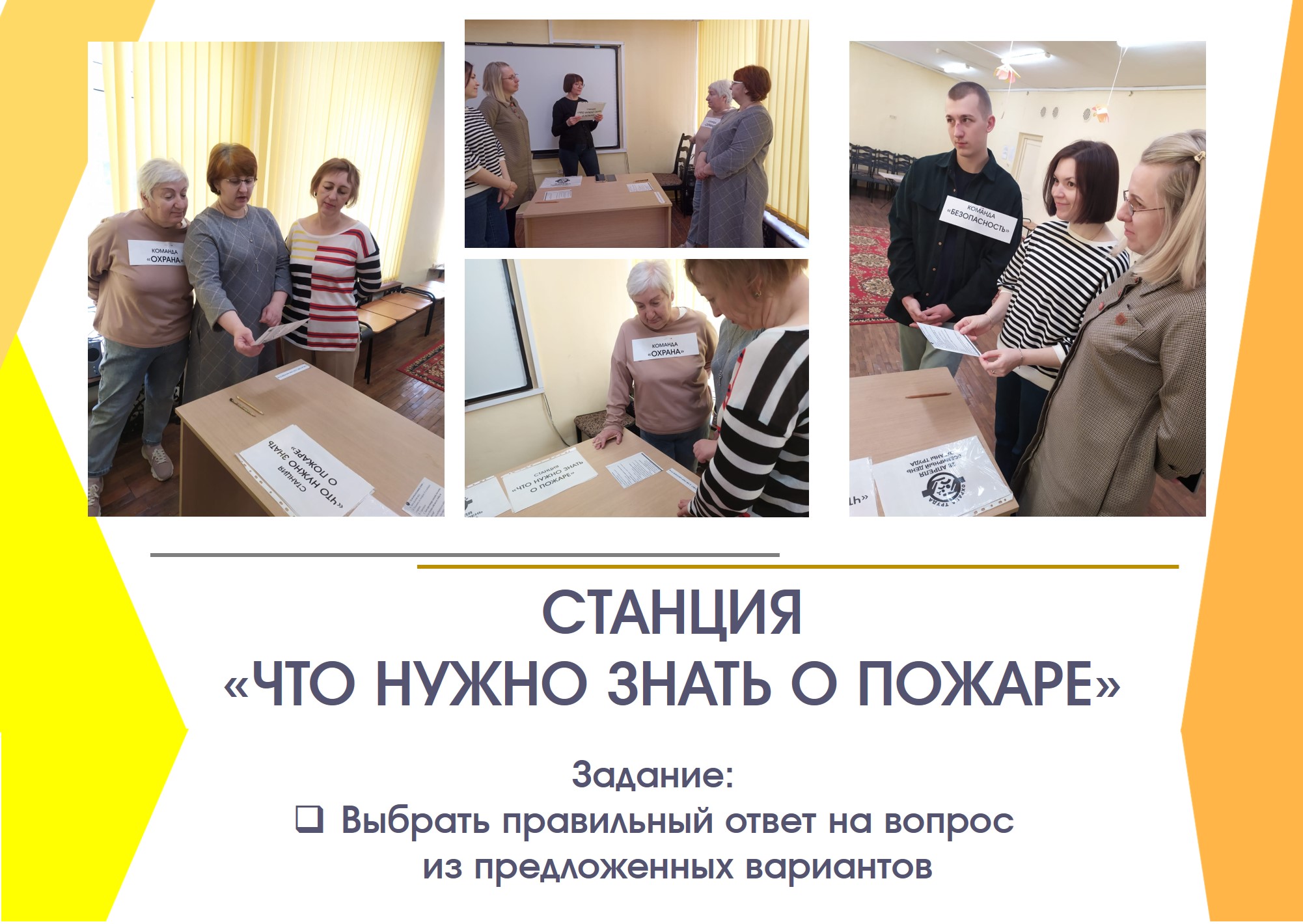 Помни, работник, везде и всегда: главное это охрана труда! Помни, работник, везде и всегда: главное это охрана труда!