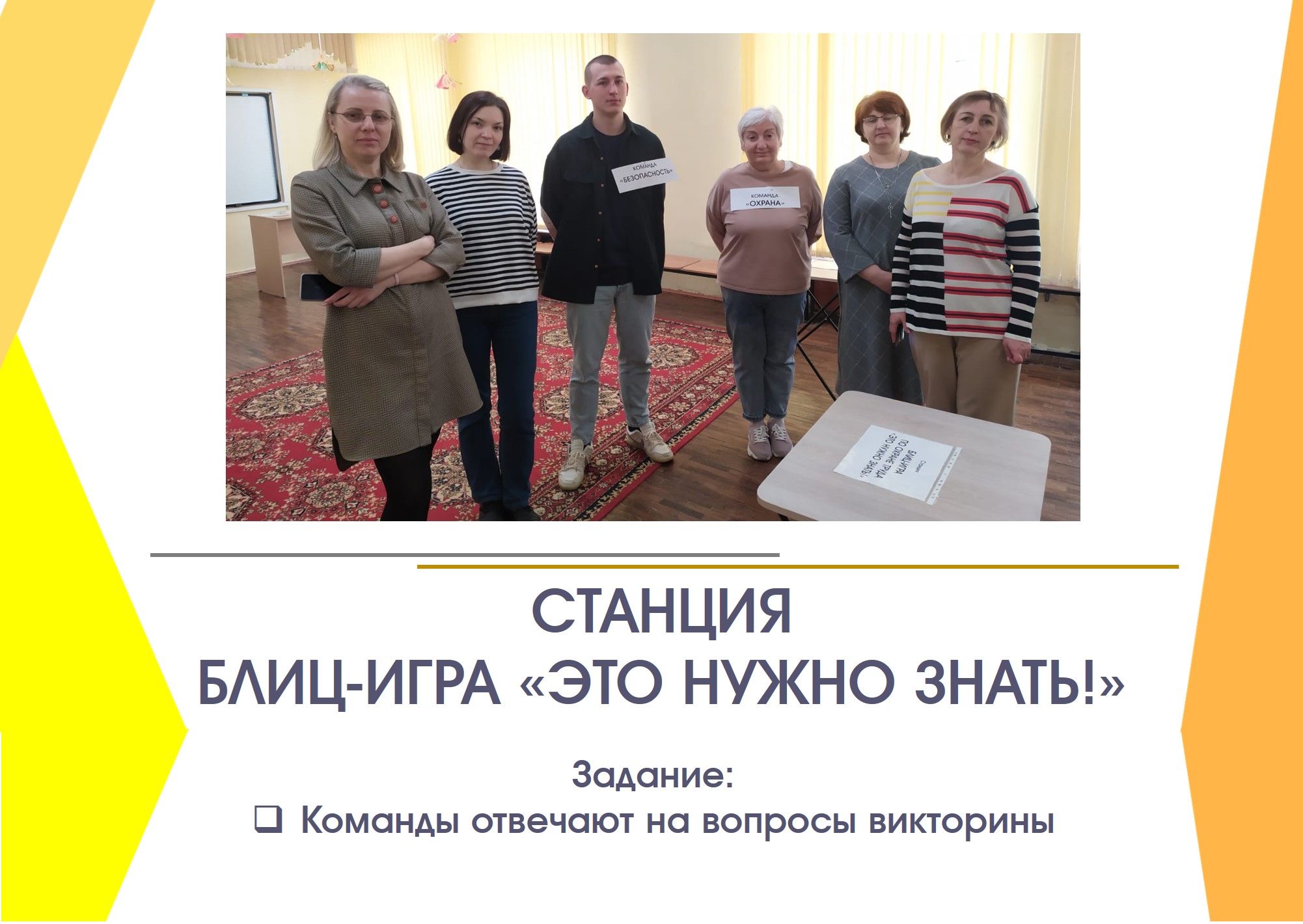 Помни, работник, везде и всегда: главное это охрана труда! Помни, работник, везде и всегда: главное это охрана труда!