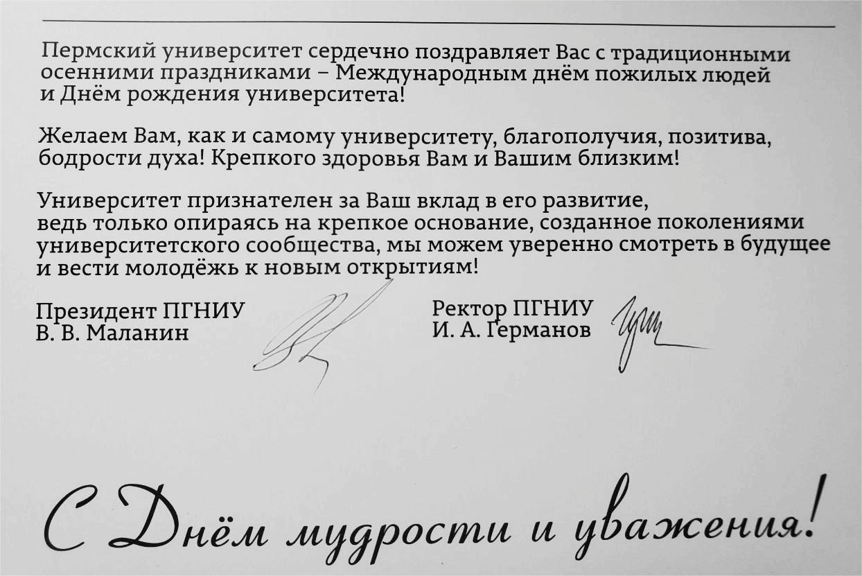 Примите наши поздравления Примите наши поздравления