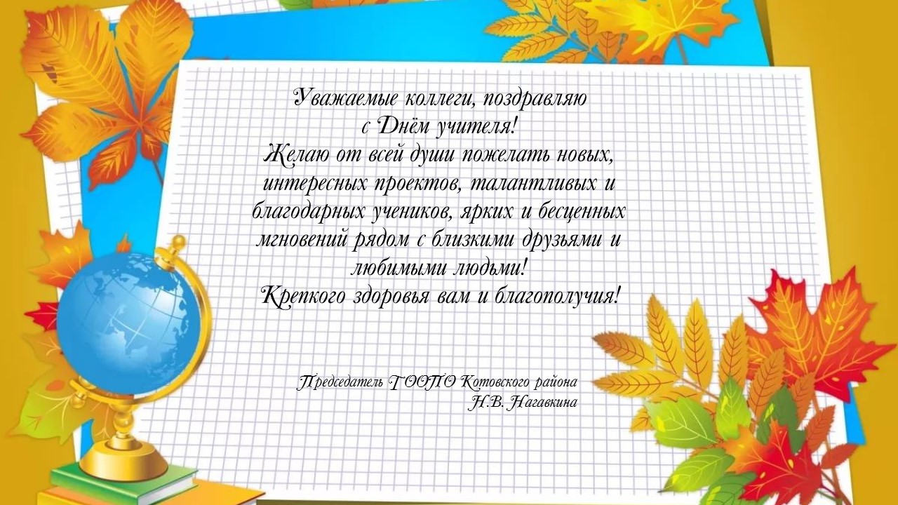 � ���� �������!