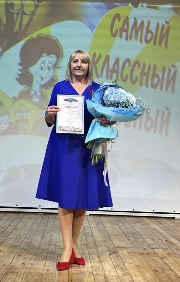 «Самый классный классный» «Самый классный классный»