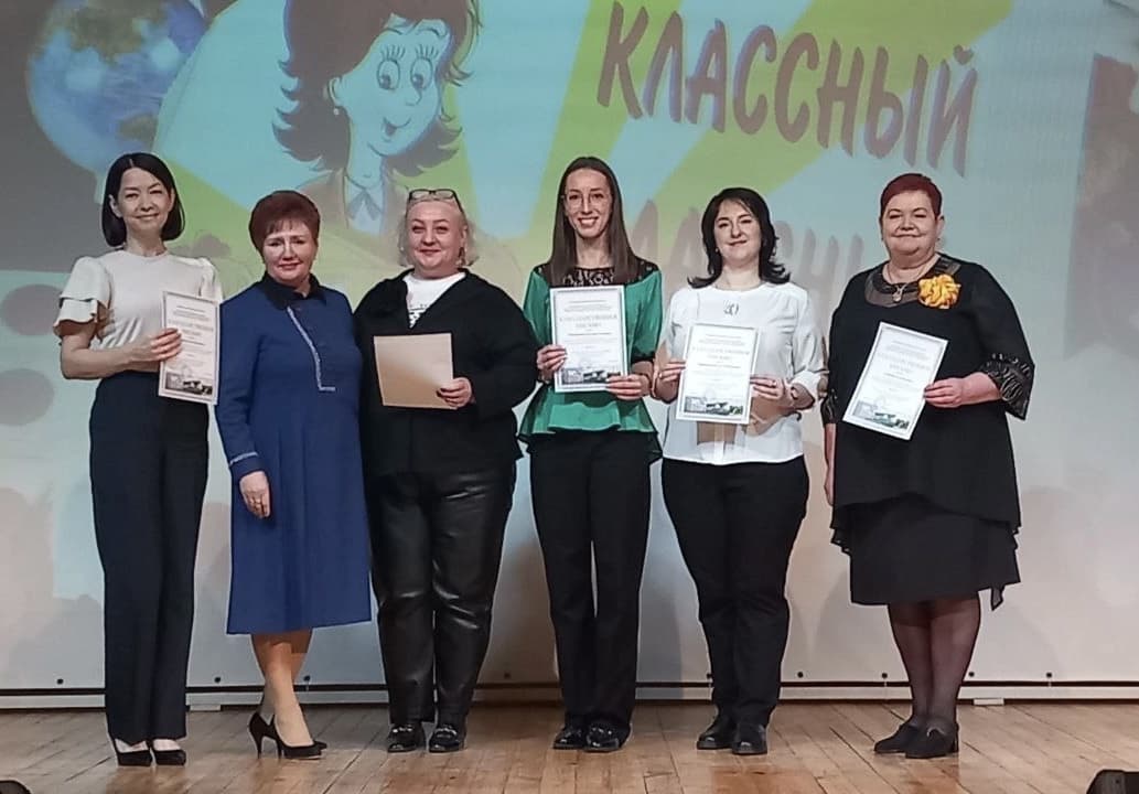 «Самый классный классный» «Самый классный классный»