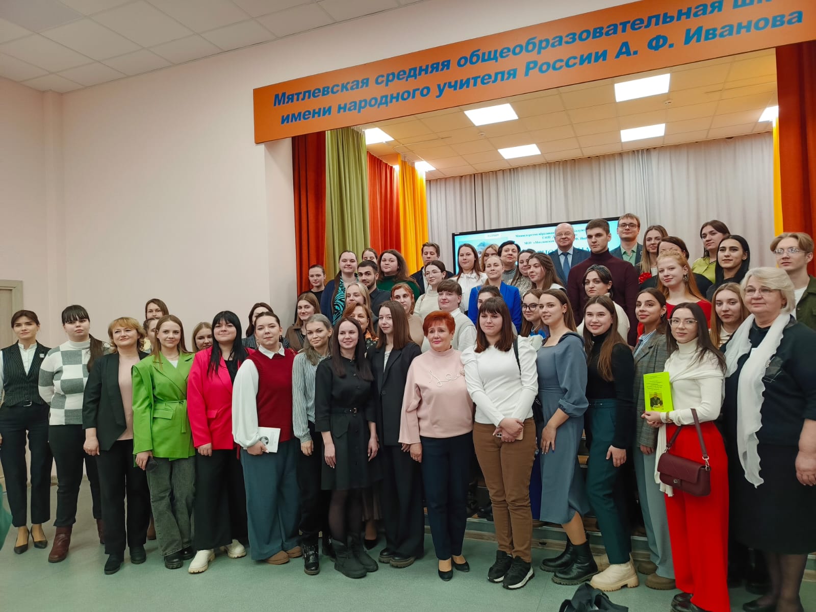 Декада молодого учителя открыта Декада молодого учителя открыта