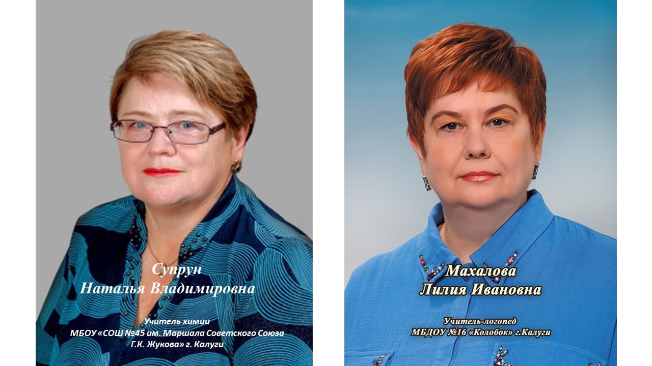 Трудовая слава Калужской области Трудовая слава Калужской области