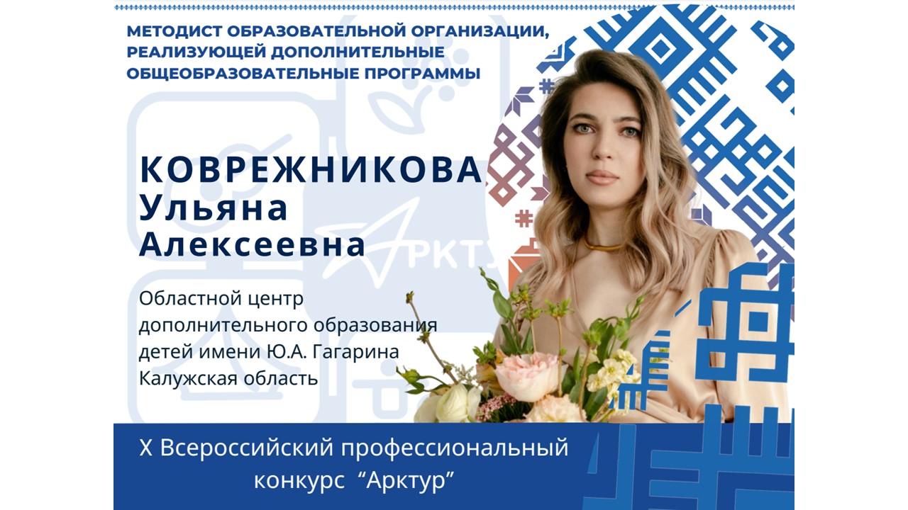 Поздравляем лауреатов! Поздравляем лауреатов!