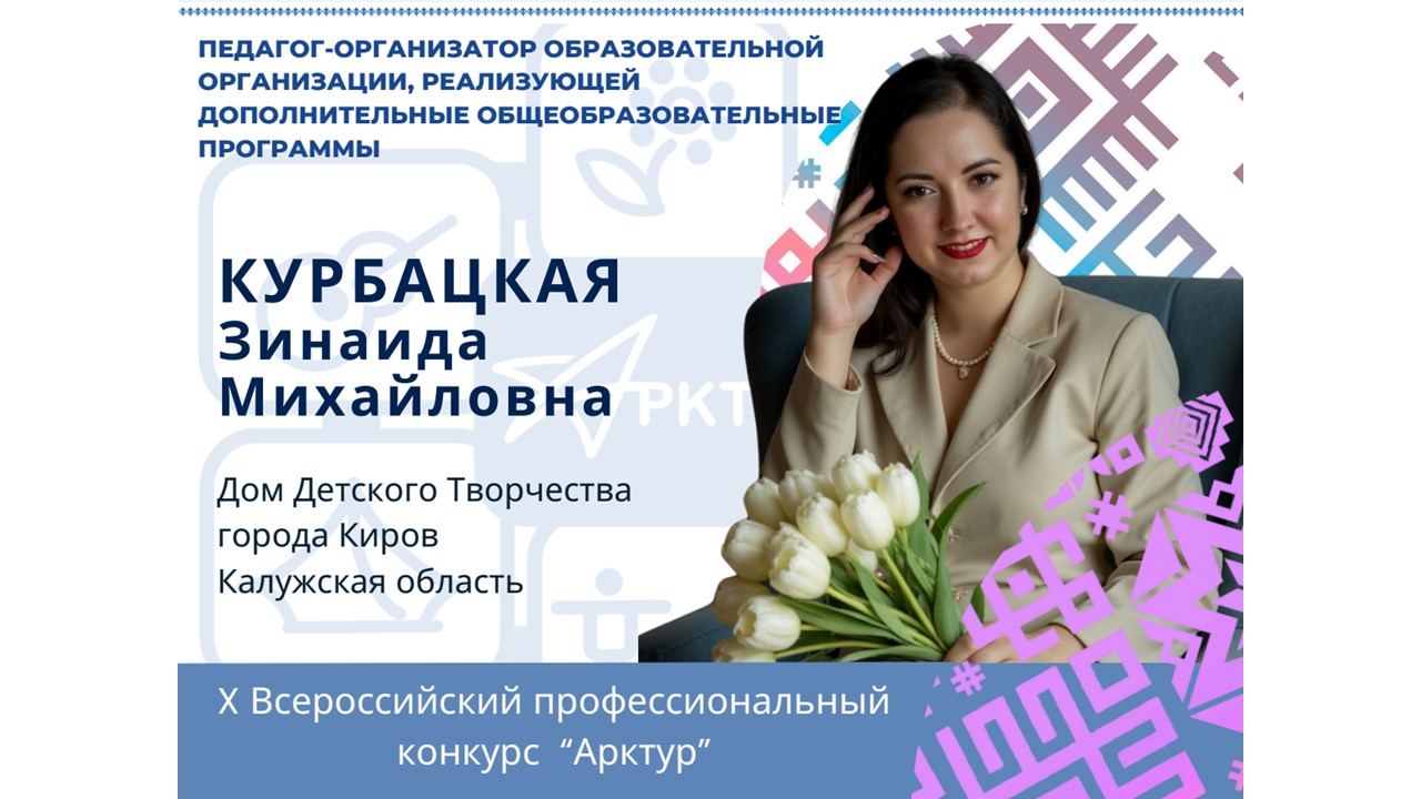 Поздравляем лауреатов! Поздравляем лауреатов!
