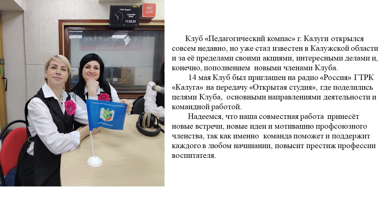 Открытая студия Открытая студия