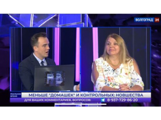 Реальное время для реальных дел Реальное время для реальных дел