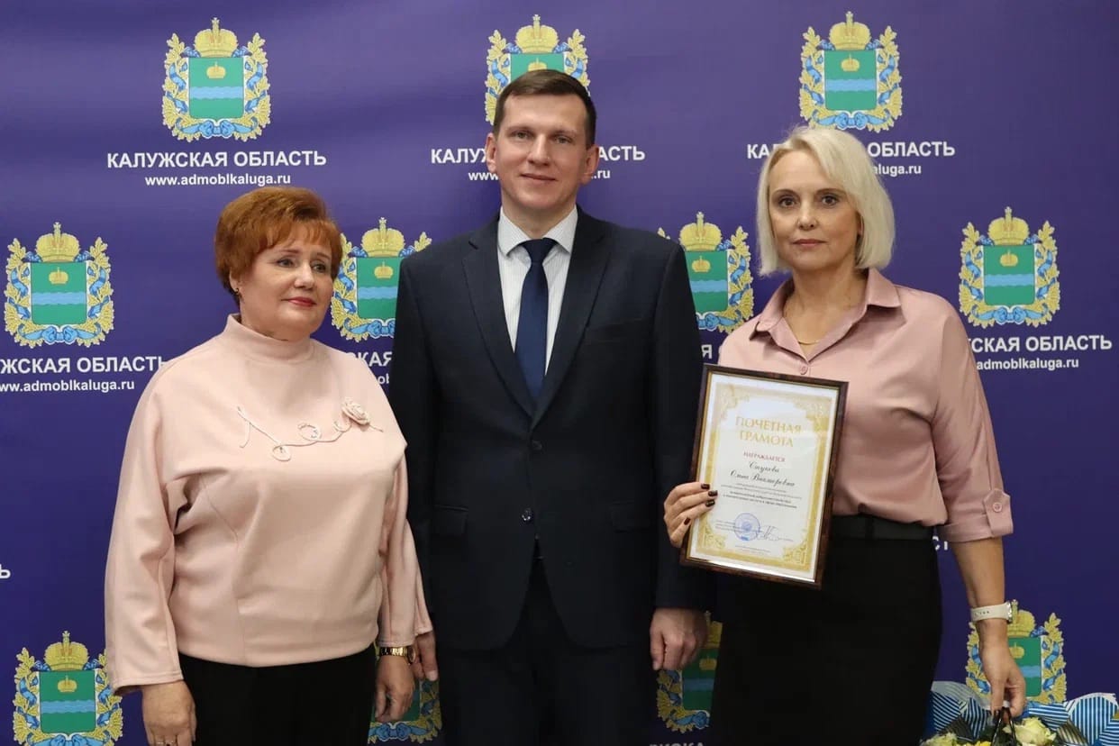 Большая учительская неделя Большая учительская неделя