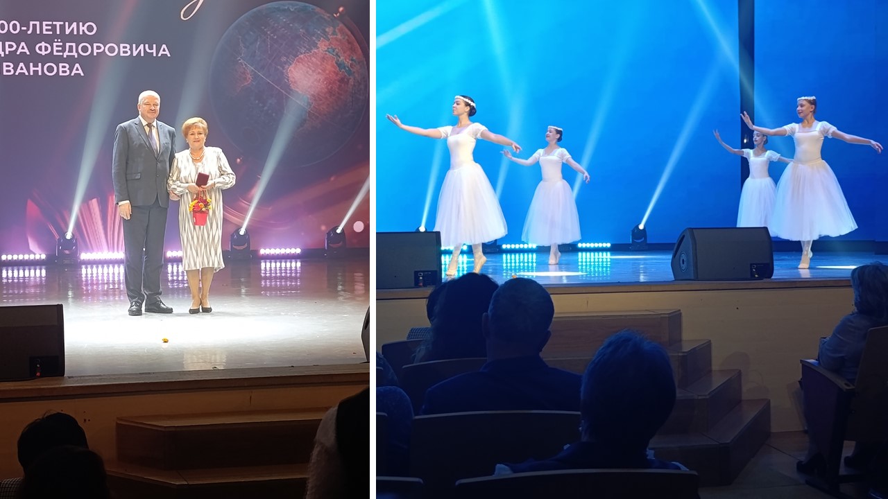 Торжественное мероприятие, посвященное Дню учителя Торжественное мероприятие, посвященное Дню учителя