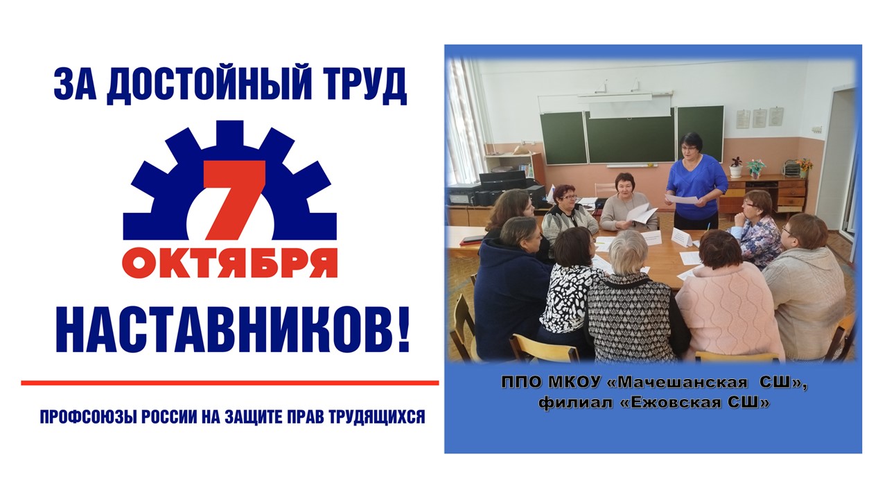 Акция Акция