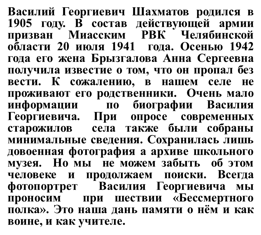 �������� ������� ����������� (1905 - )