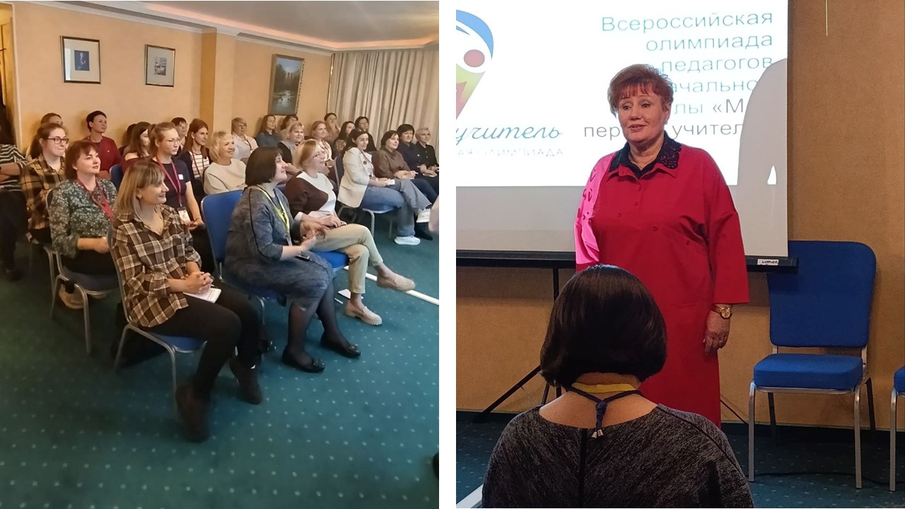 «Мой первый учитель – 2025» «Мой первый учитель – 2025»