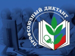 27 ��������, � ���� �������� ��������������� ��������� �����������, �������� ��������� ������������� ���������������� ������-����� &laquo;����������� �������&raquo;.